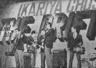 กลุ่มพเนจร