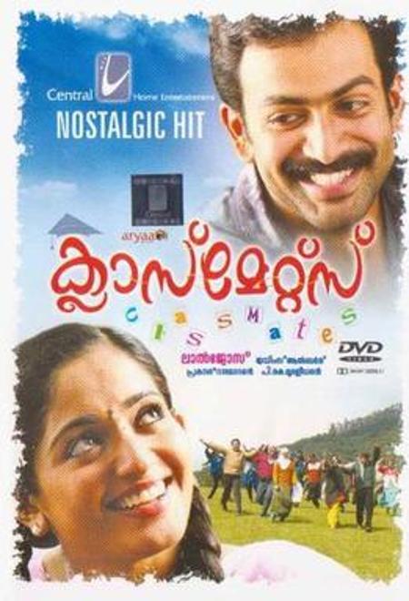 Classmates Classmates