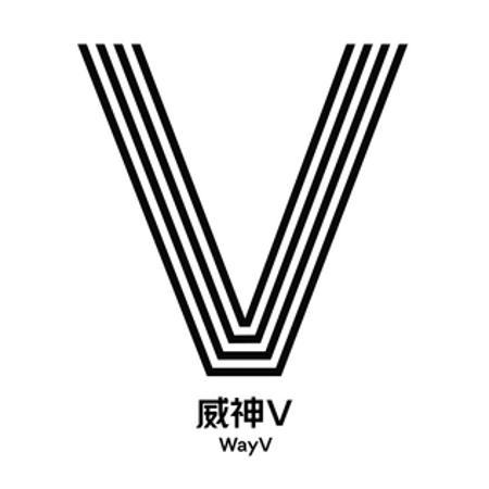 เวย์วี